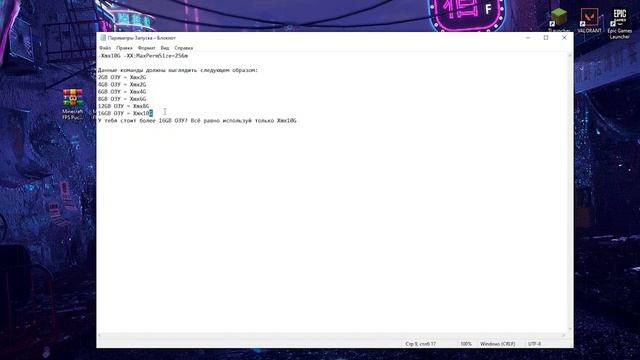 ?MINECRAFT: МАКСИМАЛЬНАЯ ОПТИМИЗАЦИЯ и УВЕЛИЧЕНИЕ FPS / ЛУЧШИЕ НАСТРОЙКИ ГРАФИКИ смотреть онлайн