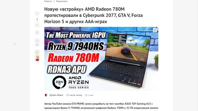 MSI представила GeForce RTX 3060 Ti SUPER 3X с 8 ГБ видеопамяти GDDR6X очередной лохотрон от Nvidia