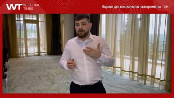 Как организовать event в отеле с небольшой инфраструктурой?