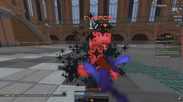 How To Get More CPS With The Glorious Model O (Butterfly Clicking) смотреть онлайн