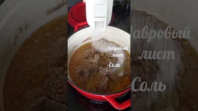 Мясо которое тает во рту! смотреть онлайн