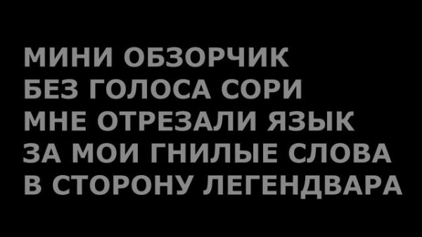 Mini-Обзор на Fatality.win LEGACY | Виоланс по жести | Андрей Познаватель