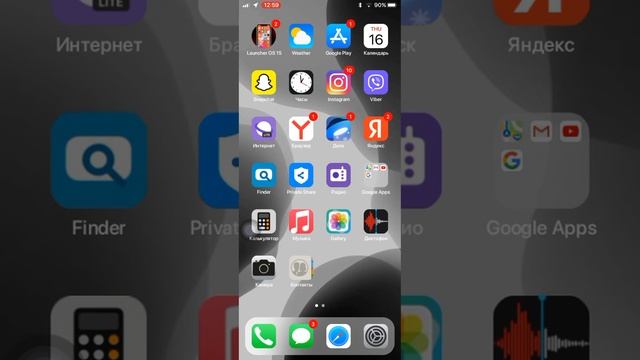 как с обычного андроида сделать почти айфон. смотреть онлайн