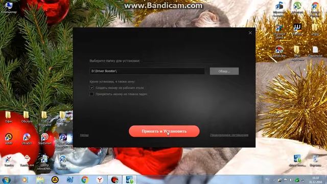Как обновить все драйвера? (Driver Booster) смотреть онлайн