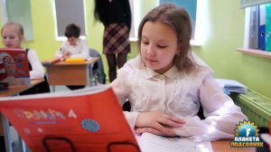 ШКОЛА «ПЛАНЕТА ПОДСОЛНУХ»