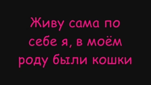 Винтаж - Роман Lyrics смотреть онлайн