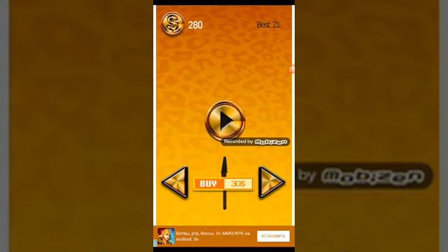 Прохождение игры на ловкость смотреть онлайн