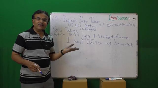 Perfect Past Tense part-1 - English Grammar in Gujarati-44 смотреть онлайн