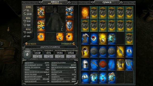 Anima сундуки смотреть онлайн