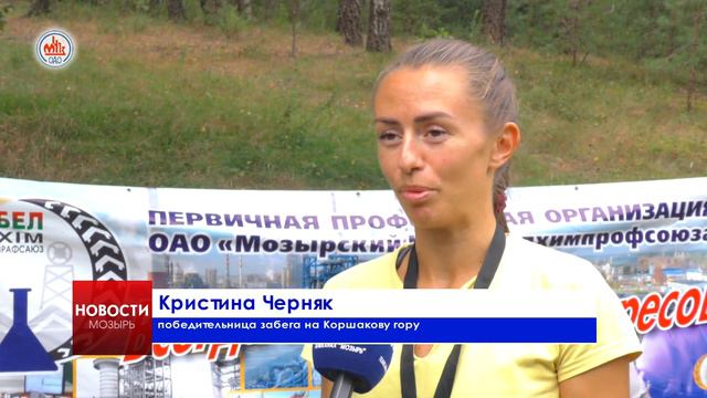 Забег на Коршакову гору смотреть онлайн