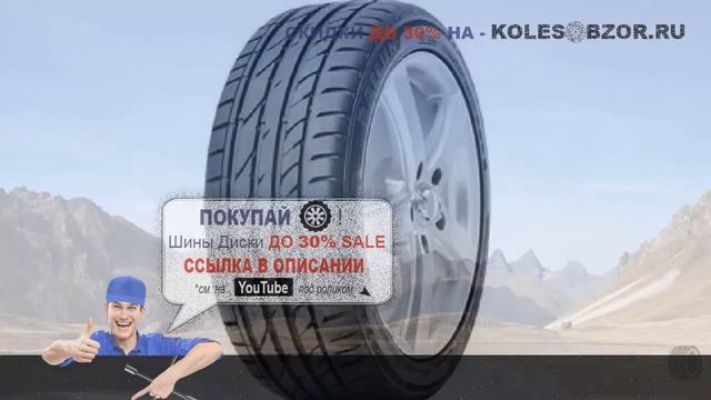 Летние шины Sailun Atrezzo Zsr 245/35 R19 93w Отзывы Обзор