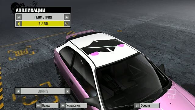 Honda Civic для Флаттершай в NFS ProStreet