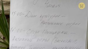 Отель  Amra Park-hotel & Spa 5*  обзор Гагра Абхазия.