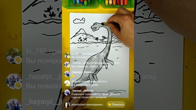 Как нарисовать ДИНОЗАВРА и доисторический мир смотреть онлайн