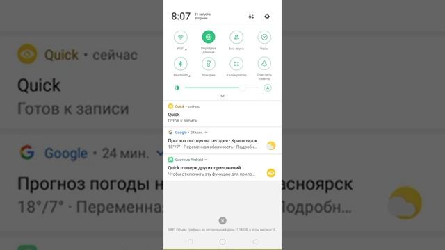 как ускорить скачивания файла фильма музыки play market apk 3g 4g 5g самый лучший способ смотреть онлайн
