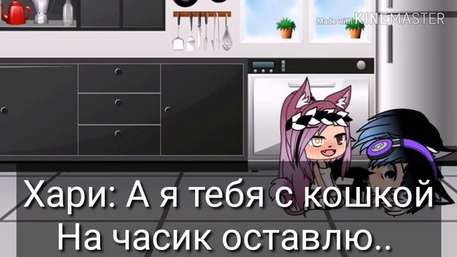 2 часть когда нас с Джеком Нет дома.. 😐 смотреть онлайн