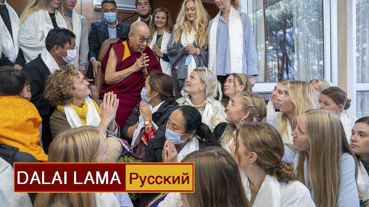 Далай-лама: «Добросердечие приносит внутренний покой» смотреть онлайн
