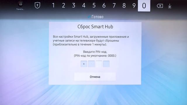 Сброс настроек на телевизоре Samsung при помощи Smart Hub. смотреть онлайн