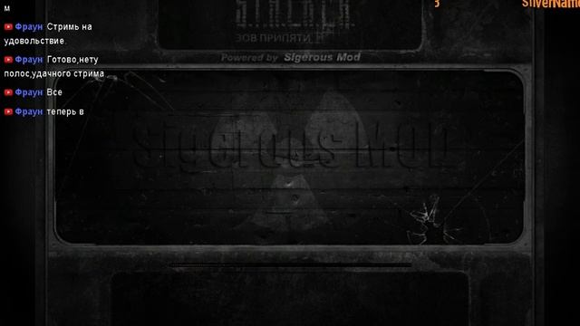 S.T.A.L.K.E.R. SGM 2.2 (СТРИМ#5) смотреть онлайн