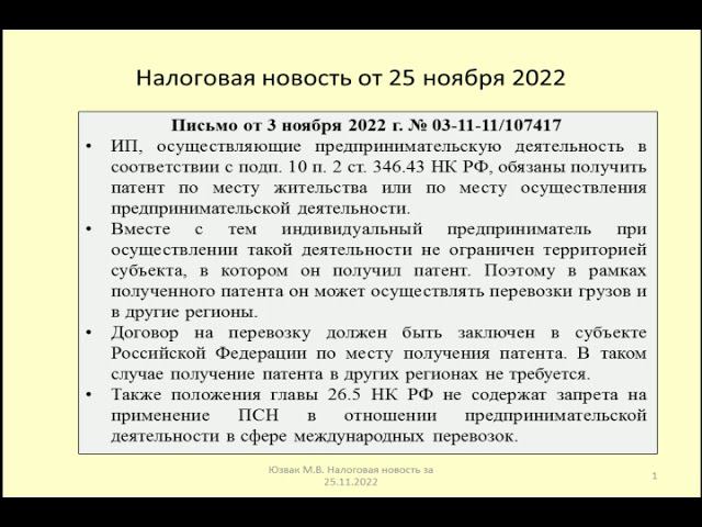 Юзвак Максим