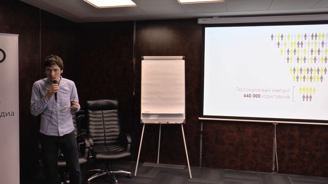 Analytics Conference 2016, Ярослав Ведмидь смотреть онлайн