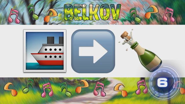 УГАДАЙ ПЕСНЮ ПО ЭМОДЗИ ЗА 10 СЕКУНД! // ГДЕ ЛОГИКА? // ЛУЧШИЕ ПЕСНИ 2019! / Сердцеедка? #7 смотреть онлайн