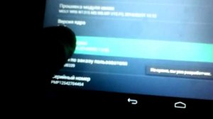 что делать если ьыстро разряжается планшет