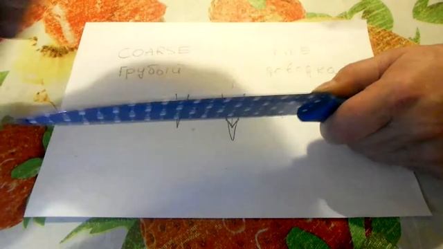 Точилка кухонных для ножей.Kitchen Knife Sharpener