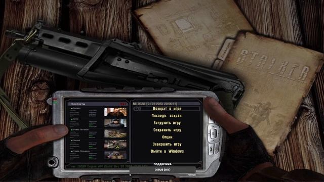 S.T.A.L.K.E.R. Народная Солянка NS OGSR. Почему не спавнятся документы Волка. смотреть онлайн