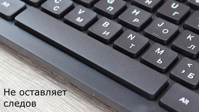 клавиатуры Sonnen смотреть онлайн