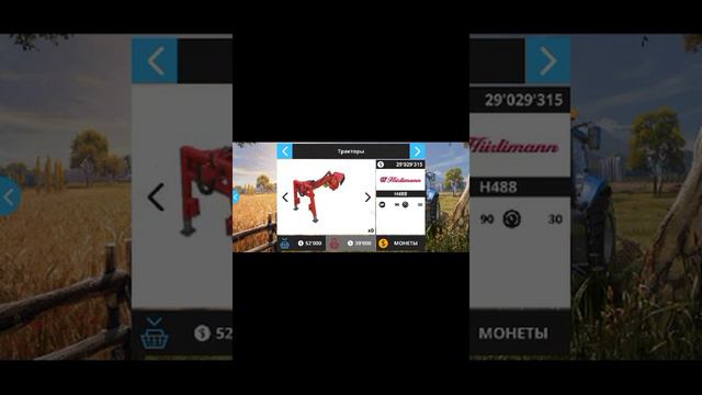 Дар волшебства