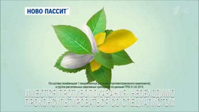 Реклама Новопассит видеоблогер Тревога и бессонница - Март 2020, 15с смотреть онлайн