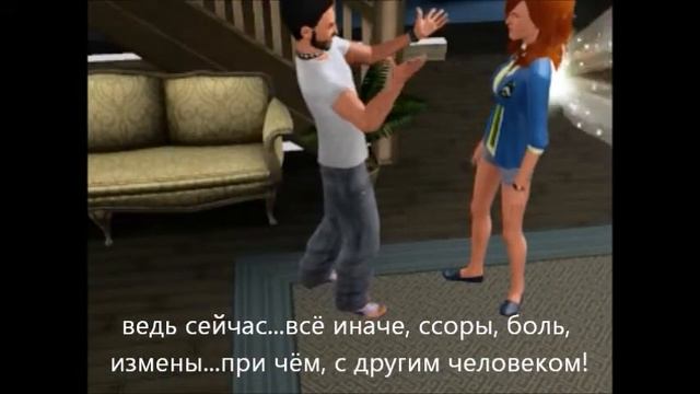 симс 3 (Sims 3) смотреть онлайн