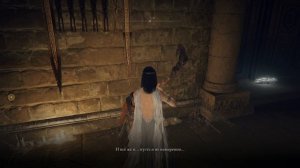 Квест "Зелье Селувиса"в Elden Ring\Амулет с волшебным скорпионом-Увеличивает урон от магии[Таймкоды