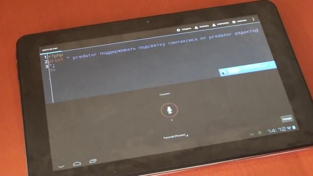 Мобильные технологии смотреть онлайн