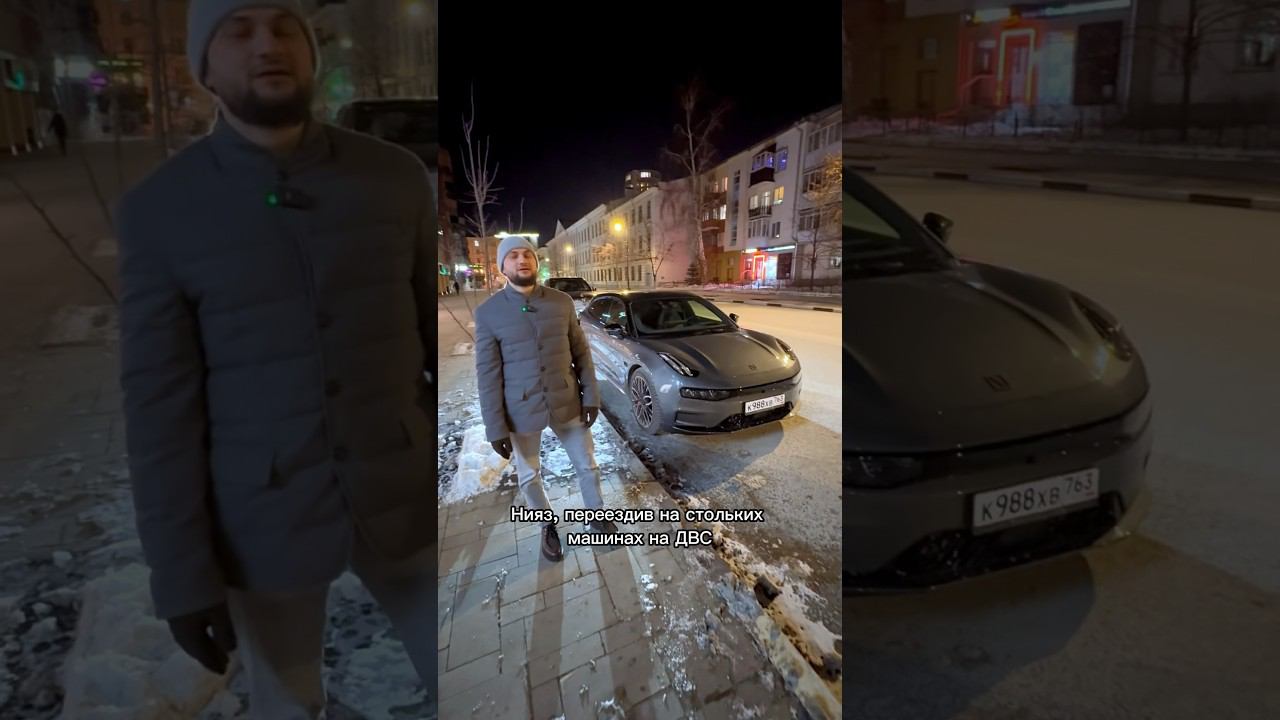 «НЕНАВИЖУ ЭЛЕКТРОКАРЫ» - честный отзыв владельца ZEEKR 001! смотреть онлайн