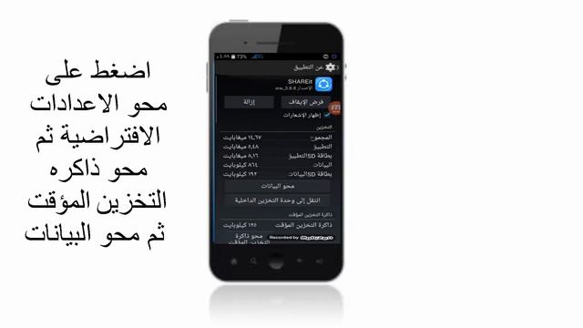 حل مشكلة عدم ارسال او استقبال الملفات للاندرويد فى برنامج SHAREit смотреть онлайн