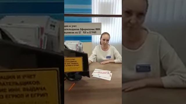 Закрытие ИНН по морскому праву!!! смотреть онлайн