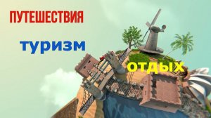 Абхазия. Пляжи Пицунды. Подводный мир Абхазии. Отдых в Абхазии