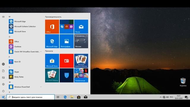 Как убрать пароль при входе в windows 10 смотреть онлайн