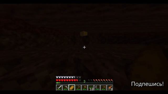 майнкрафт но все руды заменяются на блоки смотреть онлайн