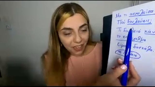 Small Talk In Greek | Break The Ice | GREEK LIVE LESSON |Do You Speak Greek?