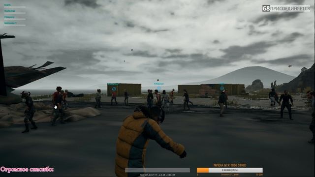 Нуб и рак играет в PUBG! смотреть онлайн без регистрации и смс ~Playerunkown's Battlegrounds~ смотреть онлайн