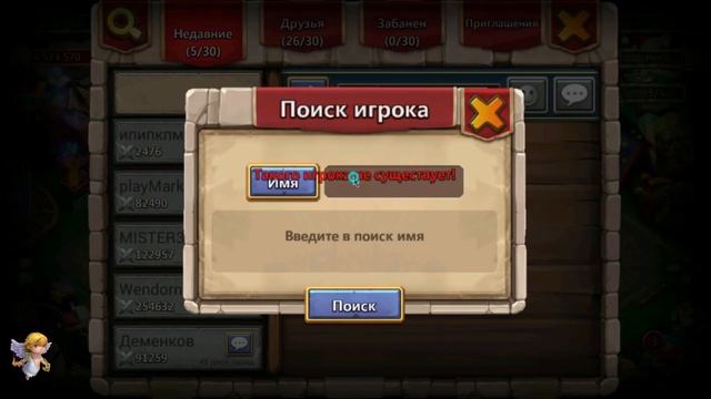 ОБЗОР ОБНОВЛЕНИЯ 1.2.8, ТОП НАГРАДЫ С КАШМАРОК, ЭПИК РОЛЛИНГ, Битва Замков, Castle Clash смотреть онлайн