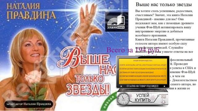 Выше нас только звезды Посмотреть аудиокнигу смотреть онлайн