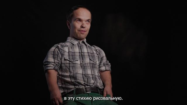 Алексей Юдин смотреть онлайн