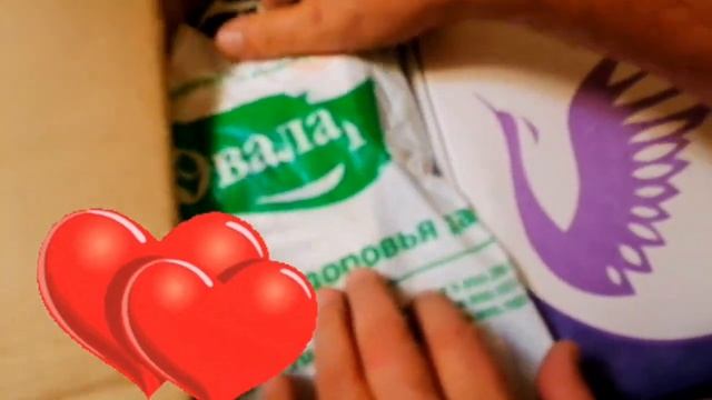 Анбоксинг посылки с Алтая. Вот что мы в ней нашли! смотреть онлайн