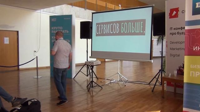 Приключения сообщения / Роман Гордеев смотреть онлайн