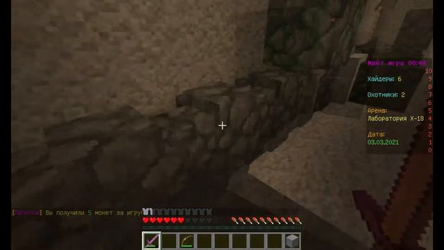ПРЯТКИ НА СЕРВЕРЕ TeslaCraft! смотреть онлайн