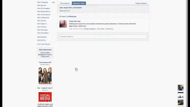 Все ответы на самые частые вопросы по App Inventor на русском языке